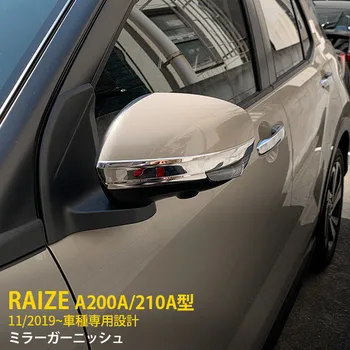 Visoko Kakovostni Avtomobilski Chrome Nalepke za Toyota Raize A200A/210A Avto Ogledalo Okras za Varovanje sluha Trim Avtomobilske Nalepke Zunanjost 1