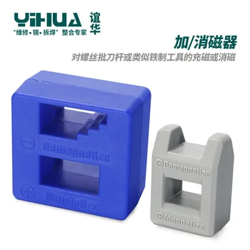 Yihua YIHUA Magnetizer, Demagnetizer, Pinceta, Izvijač, in Magnetizer