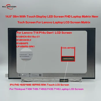 Za Lenovo Thinkpad N140HCN EA1 Fit R140NWF5 RA/LP140WFB SPK1/B140HAK03.2 Extactly L ED Toch Zaslon iPS FHD 1920x1080 40PINS eDP
